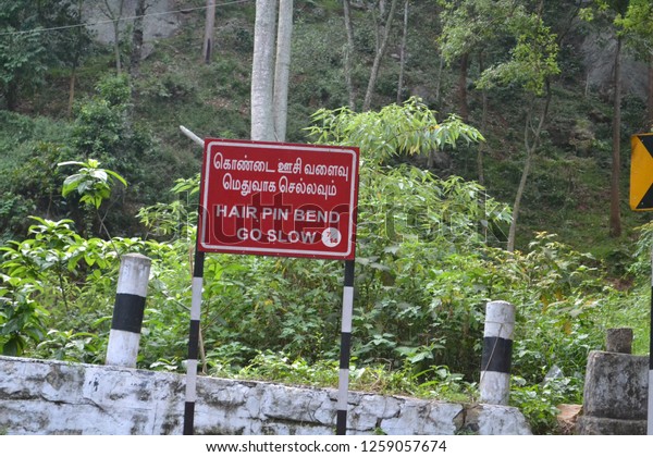Road Sign Hairpin Bend Go Slow Stock Photo Edit Now 1259057674
