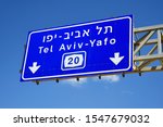 Road sign Highway 20 to Tel Aviv-Yafo