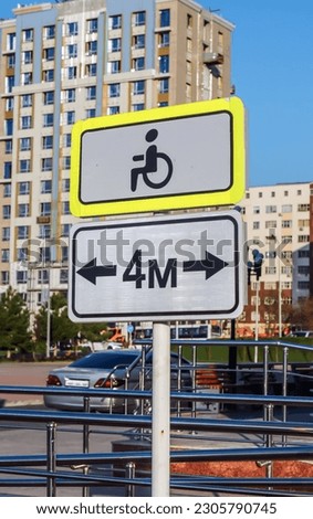 Road sign parking for the disabled in the city