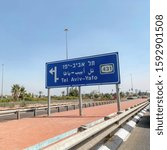 Road Sign to Tel-Aviv-Yafo, Israel. Road 431