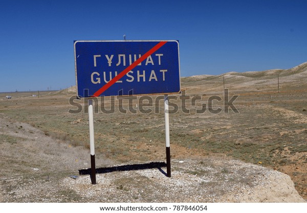 Road\
sign.Area of former Soviet anti-ballistic missile testing\
range.Kazakhstan.May 6,\
2017.Balkhash.Kazakhstan