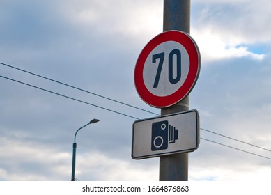 Road Speed Limit Sign 70 Km Per Hour And Speed Radar Sign