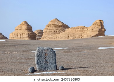 A rock called the Golden Lion Guest in Yadan National Geological Park : Dunhuang, Jiuquan, Gansu, China　Translation : stone monument 「獅身人面」sphinx