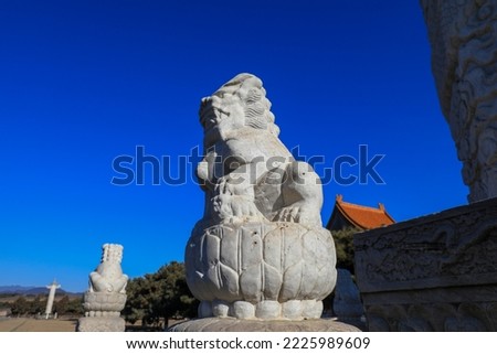 Rock lions are carved in the eastern tombs of the Qing Dynasty, China
