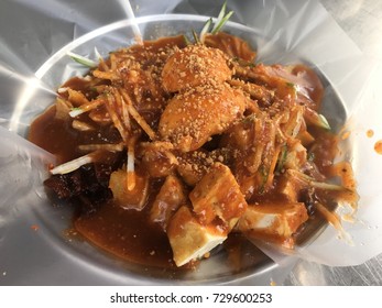 Rojak / Rojak Is A Tradisional Fruit And Vegetable  Salad Dish Commonly Found In Indonesia, Malaysia And Singapore.