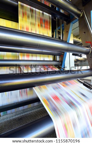 roll offset print machine in a large print shop for production of newspapers & magazines 
