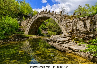 Roman Bridge In Zagori, Greece