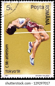 ROMANIA - CIRCA 1991: A Stamp Printed In Romania, Shows High Jumping, With The Inscription 