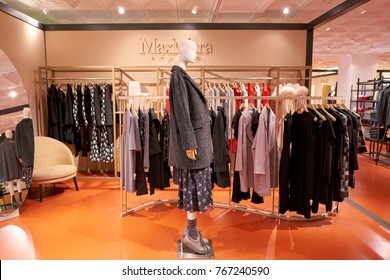 ROME, ITALY - CIRCA NOVEMBER, 2017: Max Mara clothing on display at a second flagship store of Rinascente in Rome. - Shutterstock ID 767240590