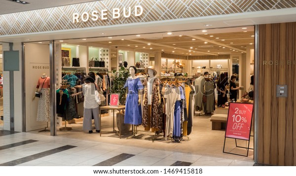 Rose Bud Asia Japanese Store Facade Stock Photo Edit Now