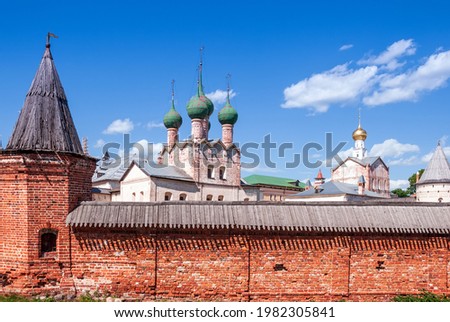 Rostov Kremlin. Historical ensemble of Rostov the Great. Yaroslavl region.