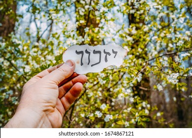 Rostov-on-Don, Russia - May 18, 2019: Hebrew inscription "yizkor", remember in hebrew and the name of a prayer in memory of deceased beloveds. Holocaust Remembrance Day