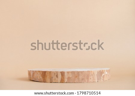 Round wooden saw cut cylinder shape on beige background abstract background. Minimal box and geometric podium. Scene with geometrical forms. Empty showcase for eco cosmetic product presentation