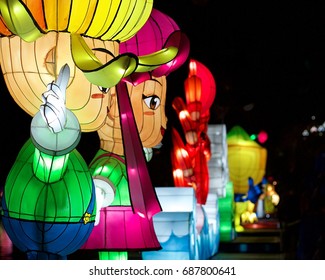 A Row Of Giant Lanterns At A Lantern Festival In Jinju, South Korea. These Life-size Lanterns Were At The Entrance To The Lantern Festival. 