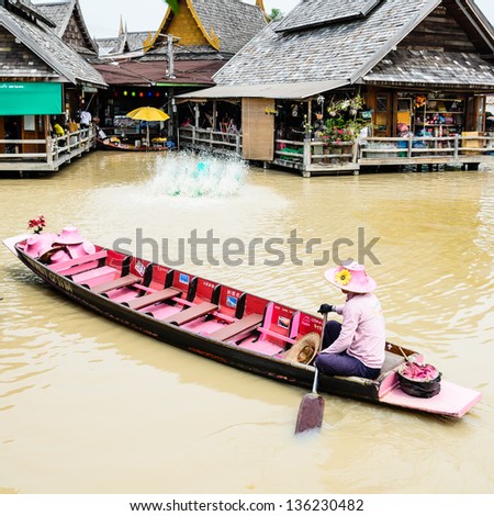 Rowboat at Pattaya Floating Market