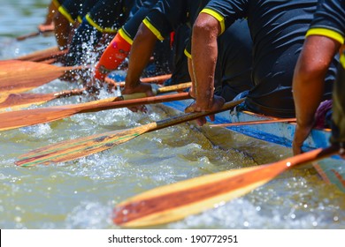  Rowing Team