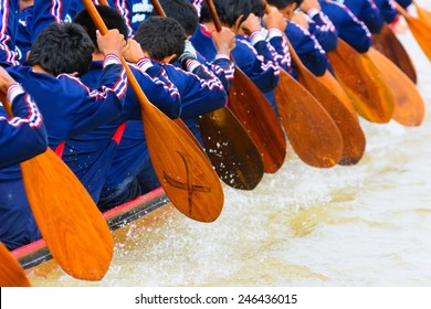 Rowing Team Race