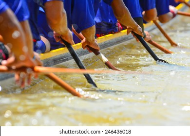 Rowing Team Race