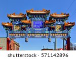 The royal imperial arch in Ottawa, Canada. It marks the entrance of the Chinatown area in Ottawa. Rich in symbolism, the center blue panel on the arch is Chinese characters saying "Ottawa Chinatown".