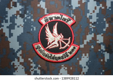 Royal Thai Air Force Military Patch Stock Photo 1389928112 | Shutterstock