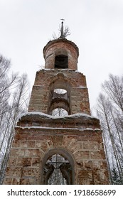 The Ruins Of The Destroyed Orthodox Bell Tower, Of The Archangel Church, Galichsky District, Kostroma Province, Russia