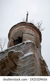 The Ruins Of The Destroyed Orthodox Bell Tower, Of The Archangel Church, Galichsky District, Kostroma Province, Russia