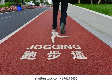 The runway
