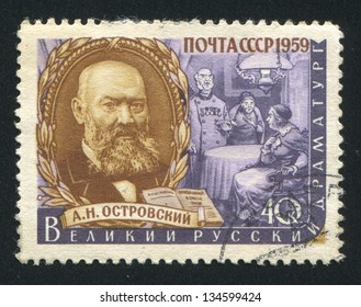 Russia Circa 1959 Stamp Printed By Stock Photo 134599424 | Shutterstock