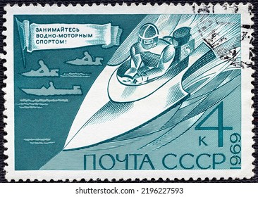 RUSSIA - CIRCA 1969:A Post Stamp Printed In The USSR Shows A Boat, The Series Technical Sports , Circa 1969