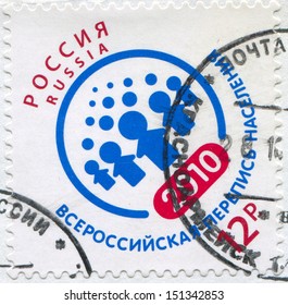 RUSSIA - CIRCA 2010: Stamp Printed By Russia, Shows The Emblem Of The Census, Circa 2010