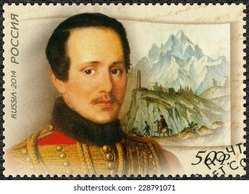 Mikhail Lermontov Images, Stock Photos & Vectors | Shutterstock