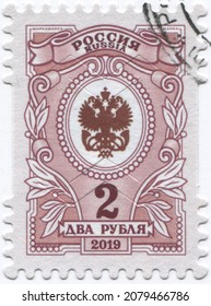 RUSSIA KALININGRAD, 12 NOVEMBER 2021: Stamp Printed By Russia, Shows Definitive Stamps Of Russia Circa 2019