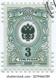 RUSSIA KALININGRAD, 12 NOVEMBER 2021: Stamp Printed By Russia, Shows Definitive Stamps Of Russia Circa 2019