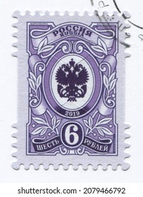 RUSSIA KALININGRAD, 12 NOVEMBER 2021: Stamp Printed By Russia, Shows Definitive Stamps Of Russia Circa 2019