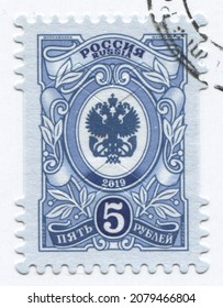 RUSSIA KALININGRAD, 12 NOVEMBER 2021: Stamp Printed By Russia, Shows Definitive Stamps Of Russia Circa 2019