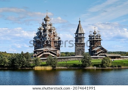 Russia. Kizhi Island on Lake Onega. Wooden domes of the architectural ensemble Kizhi Pogost