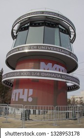 Russia, Krasnoyarsk, March 2019: TV Tower Match TV. Caption:  You're Quite Welcome. Winter Universiade. MATCH!