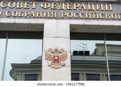 Russia, Moscow, 01.11.2020 G. Building Of The Federation Council Of The Russian