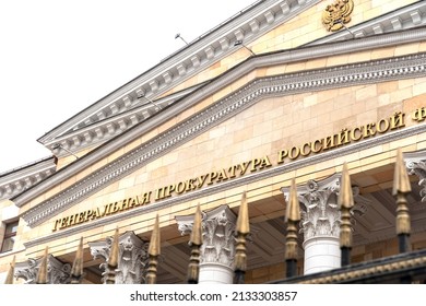 Russia, Moscow, 01.11.2020 G. Building Of The Prosecutor General's Office Of The Russian Federation