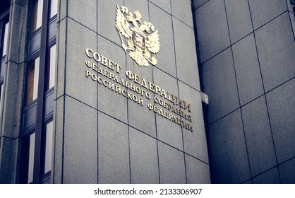 Russia, Moscow, 01.11.2020 G. Building Of The Federation Council Of The Russian Federation