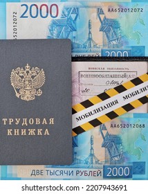 Russia, Moscow - 29.09.2022. A Russian Passport Marked 