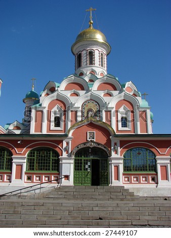 Russia, Moscow. A cathedral of Kazan divine mother. The red area. Moscow 2009