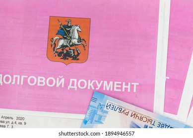  Russia, Moscow, January 10,  2020: Pink Debt Payment Bill For Utility Services.