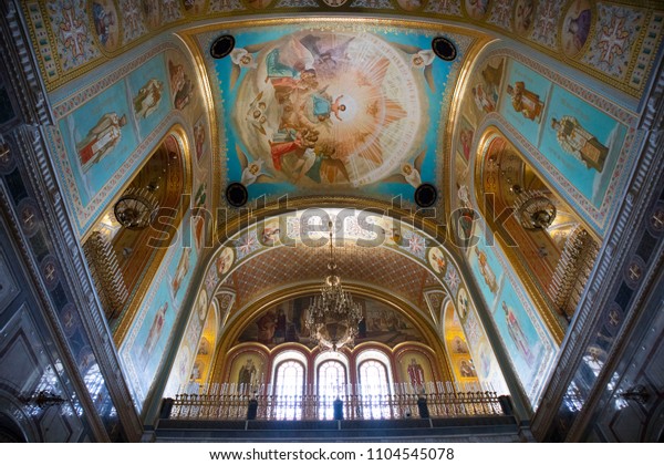 Russia Moscow June 1 2018painted Walls Stock Photo Edit Now