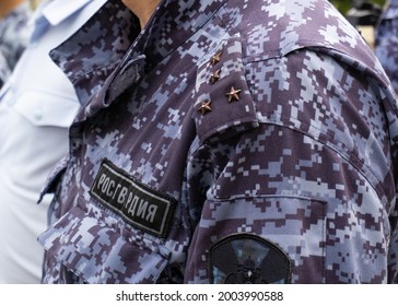 Russia, Moscow - June 17, 2021: The Form Of The National Guard Close-up. Russian National Guard. Camouflage Uniform Close Up.