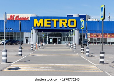 Russia, Moscow, May 12, 2021: Metro Cash And Carry Supermarket Is A Leading International Player In Self Service Wholesale Trade
