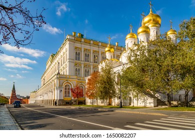 Russia. Moscow. October 2018 Inland Of The Moscow Kremlin. The Diamond Fund Building And Departure From The Kremlin.