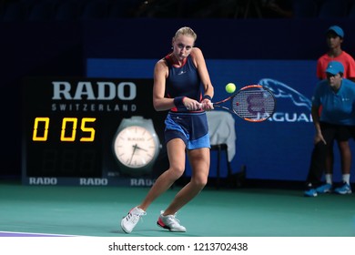 Russia Moscow Olympic Stadium October 16 Stock Photo 1213702438