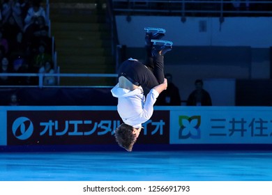 Russia. Moscow. Sports Palace 