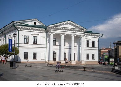 Russia. Nizhny Novgorod. Building On Bolshaya Pokrovskaya Street 20.08.2021